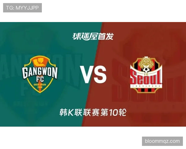 首尔FC近期联赛表现平稳，球队积极调整阵容应对密集赛程