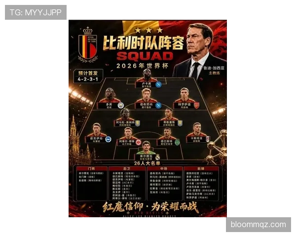 波黑队能否重返世界杯舞台？2026美加墨世界杯晋级前景分析