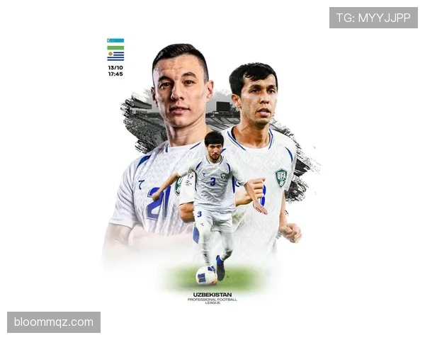 乌兹别克斯坦能否创造历史 2026世界杯或将迎来中亚新军首秀